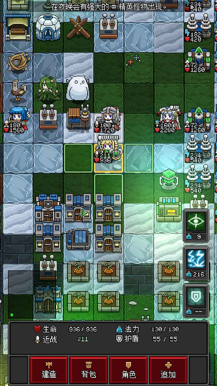 沙盒勇者最新版0