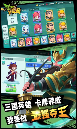 懟懟三國正版0
