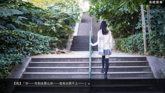 綠茶模擬器正版2