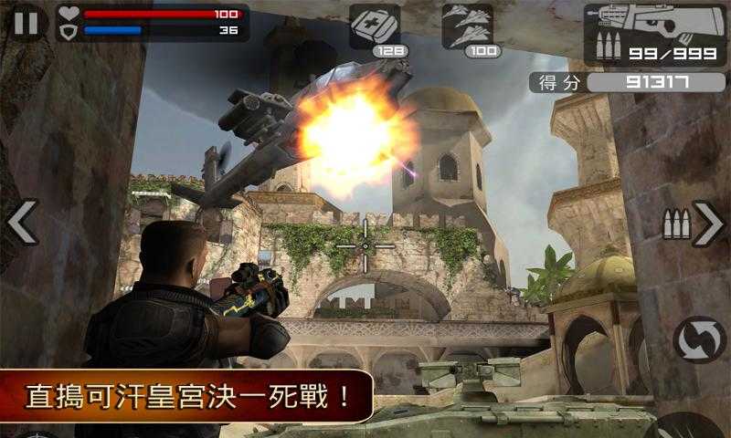 前線突擊隊完整版0