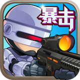 僵尸突擊隊漢化版