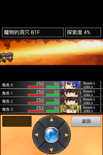 無限回廊漢化版2