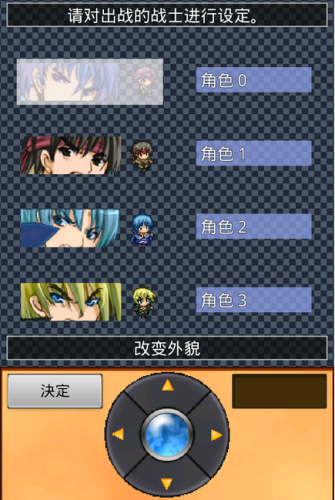 無限回廊漢化版0