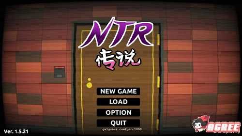 NTR傳說0