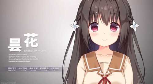 NTR傳說3