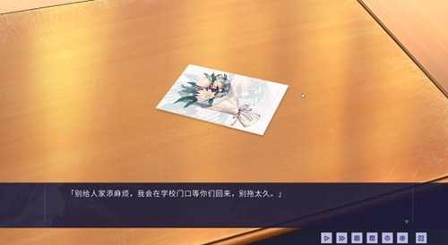 NTR傳說1
