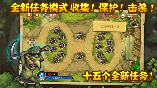 城堡突襲中文版2