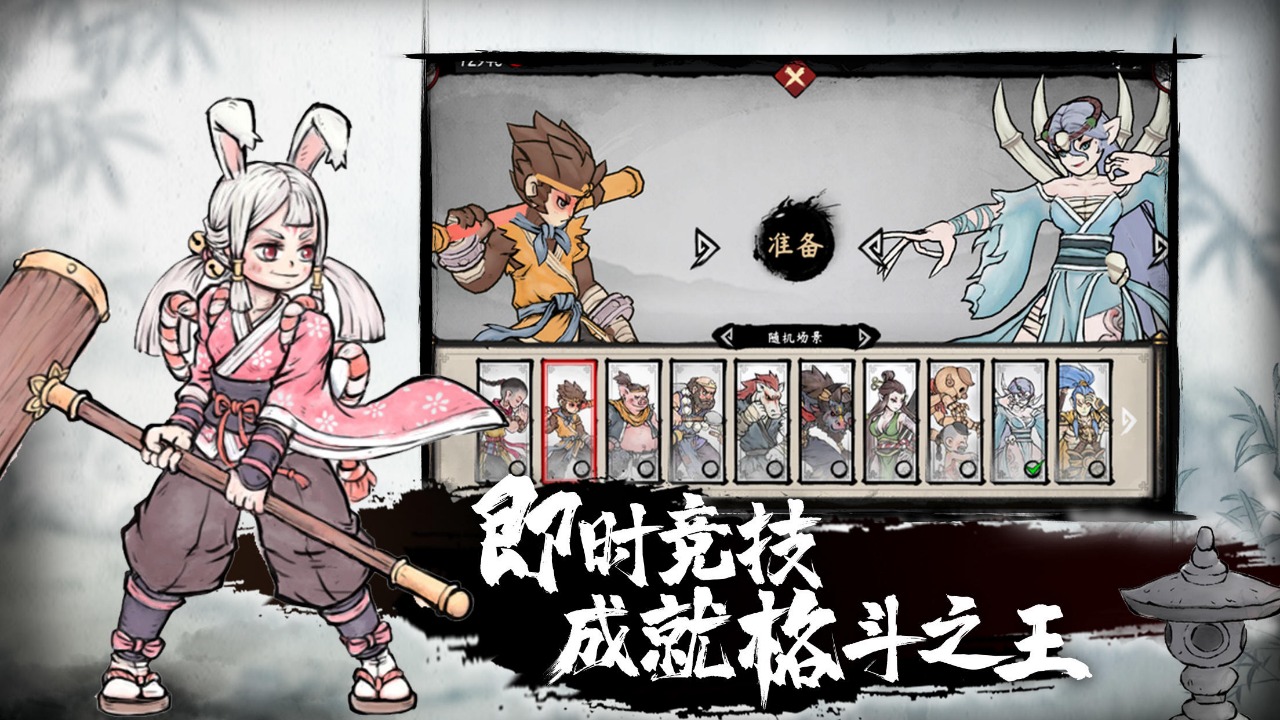 墨斗正版1