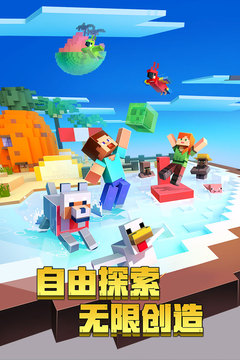 我的世界 槍械模組下載手機(jī)版0