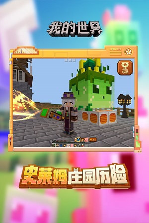我的世界 槍械模組下載手機(jī)版4