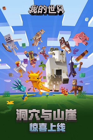 我的世界 槍械模組下載手機(jī)版1