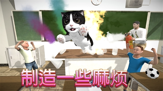 貓咪模擬器完整版3