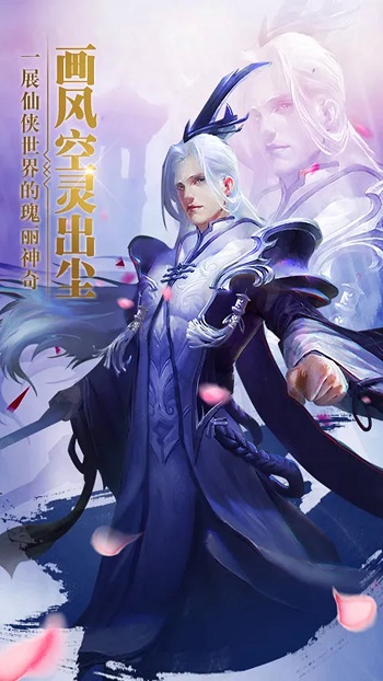 亂世江湖手機版游戲2