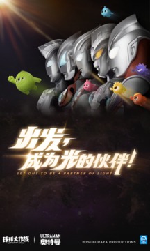 球球大作戰 官網版0