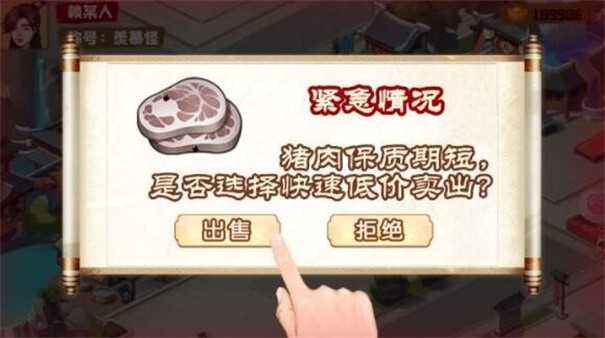 江南雜貨鋪?zhàn)钚掳?