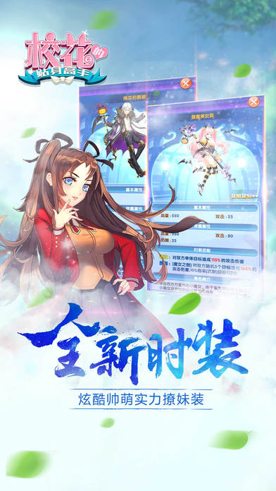 ?；ǖ馁N身高手2
