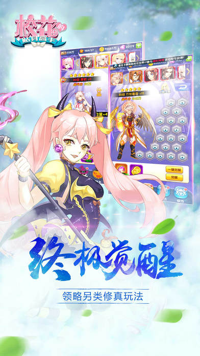 校花的貼身高手0