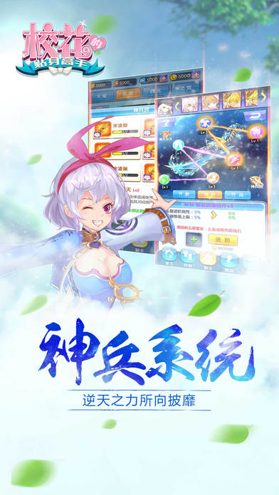 ?；ǖ馁N身高手3