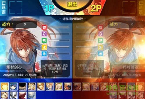 幻想紋章3手機版3