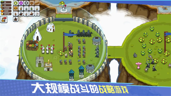 環形帝國中文版3