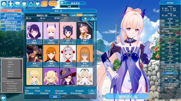 戀活2 整合版2