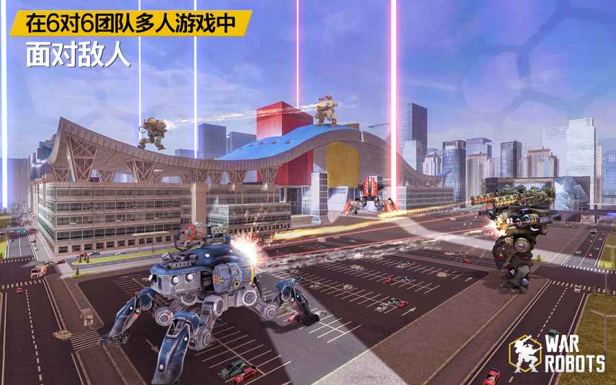 戰(zhàn)爭機(jī)器人0