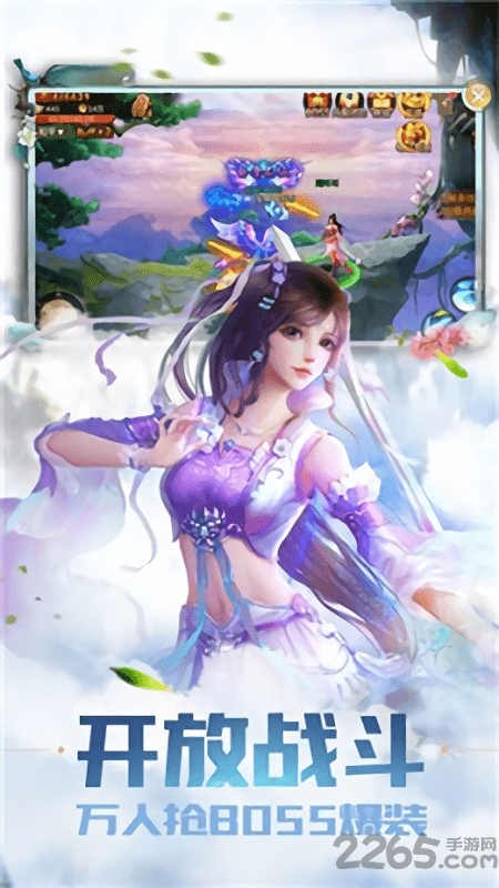 無盡夢境1