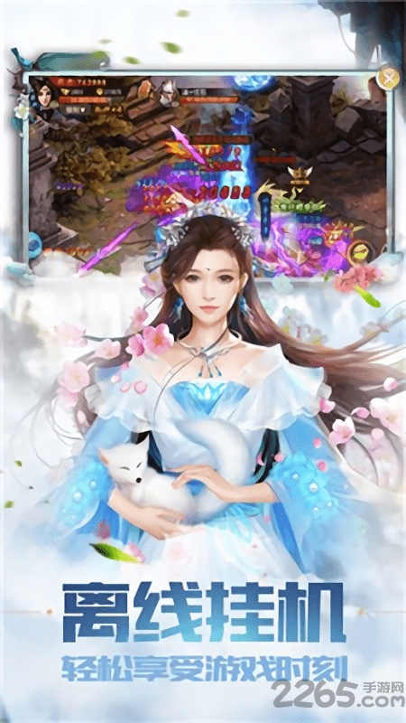 無盡夢境0