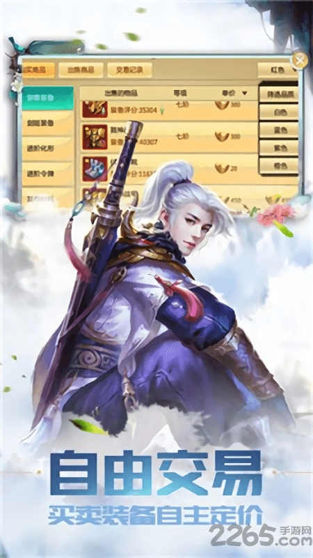 無盡夢境2