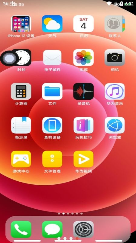 iphone13模擬器 永久版0