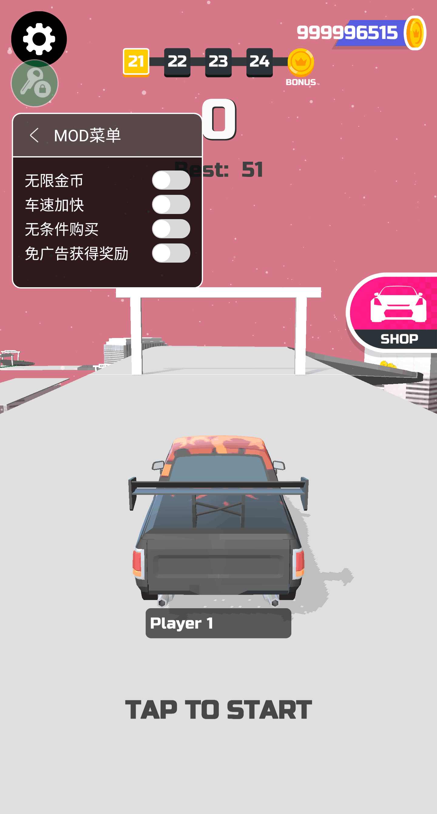 超級漂移3