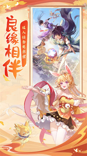 長安幻想2