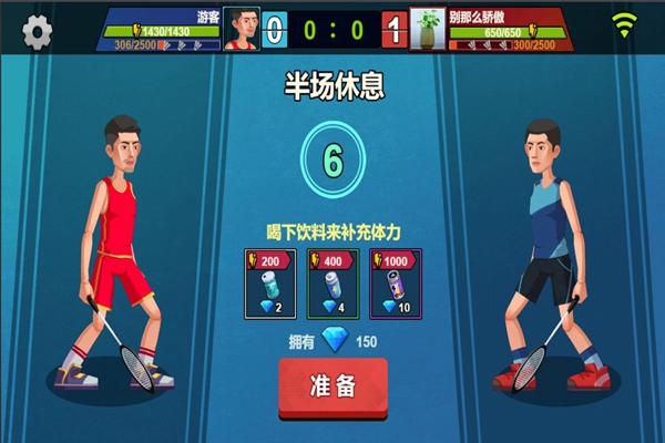 天天羽毛球0