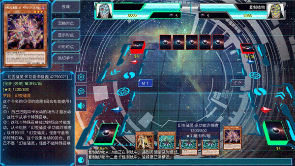 游戲王ygomobile3