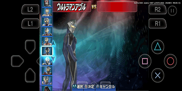 奧特曼格斗進化3中文版2