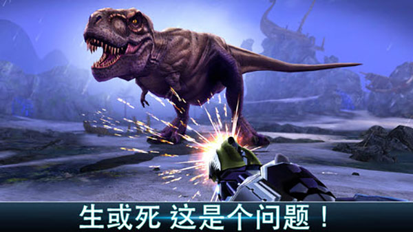 奪命侏羅紀最新版1