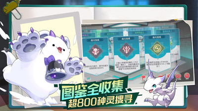 口袋覺(jué)醒安卓版0