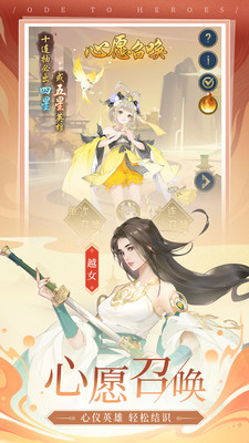 千秋辭0