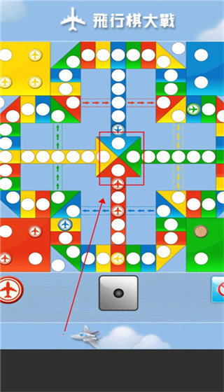 飛行棋大戰單機版2