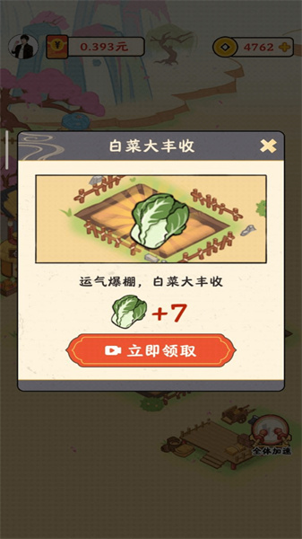 風(fēng)華百景鎮(zhèn)正版0