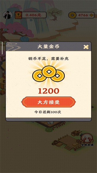 風(fēng)華百景鎮(zhèn)正版2
