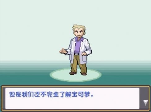 口袋妖怪燃之智0