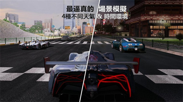 gt賽車5中文版0
