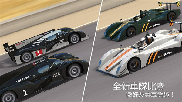 gt賽車5中文版3