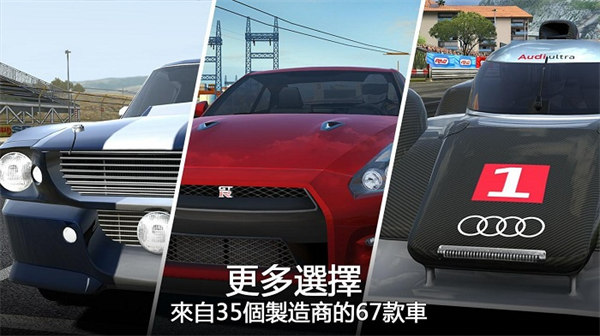 gt賽車5中文版2