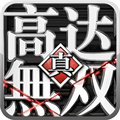 高達(dá)無(wú)雙3中文版