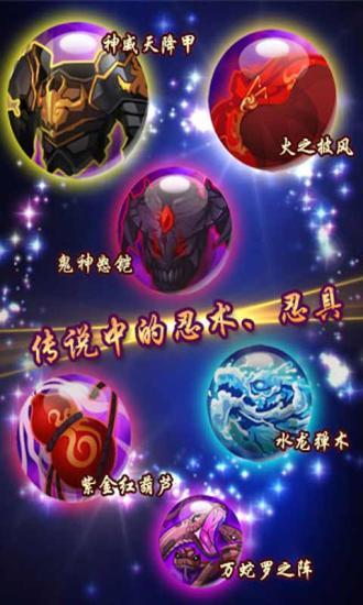 忍將最新版0