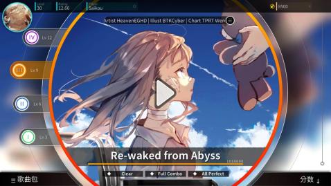 Rotaeno最新版3