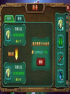 地獄鎮(zhèn)魂歌0