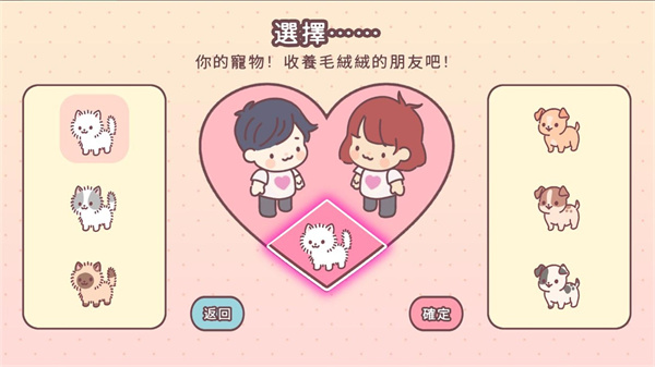pocketlove最新版2